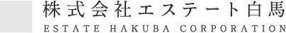 株式会社エステート白馬／ESTATE HAKUBA CORPORATION