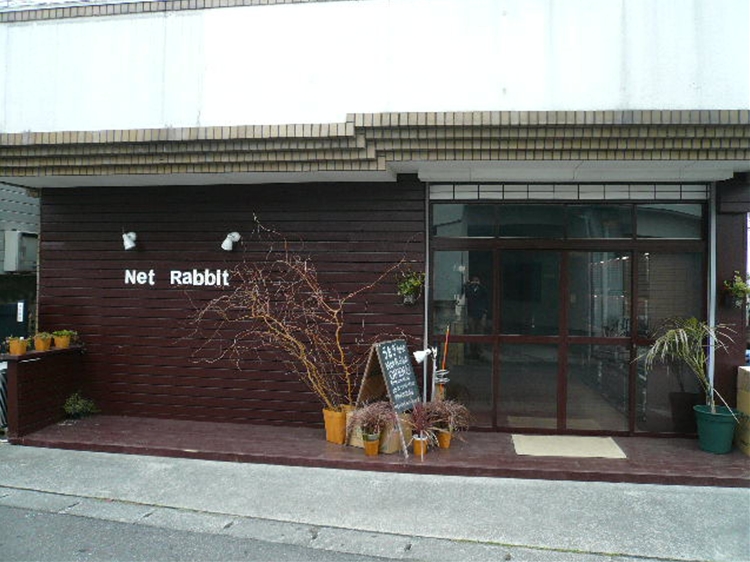 Ｎｅｔ Ｒａｂｂｉｔ（東村山市)１