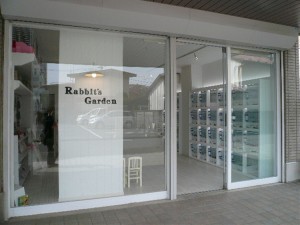 Ｒabbit´s Garden(所沢市)１