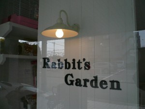 Ｒabbit´s Garden(所沢市)２